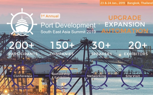 2019东南亚港口发展大会（曼谷）