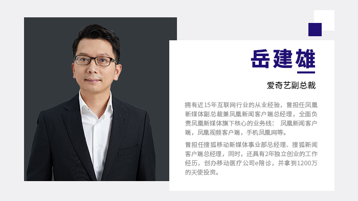 2018中国产品经理大会（北京）
