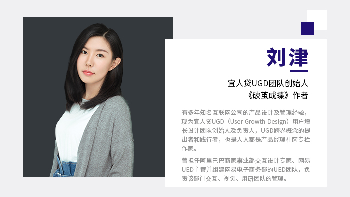 2018中国产品经理大会（北京）