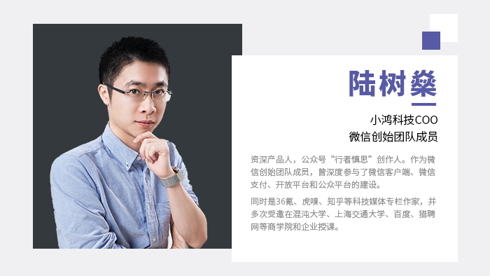 2018中国产品经理大会（北京）