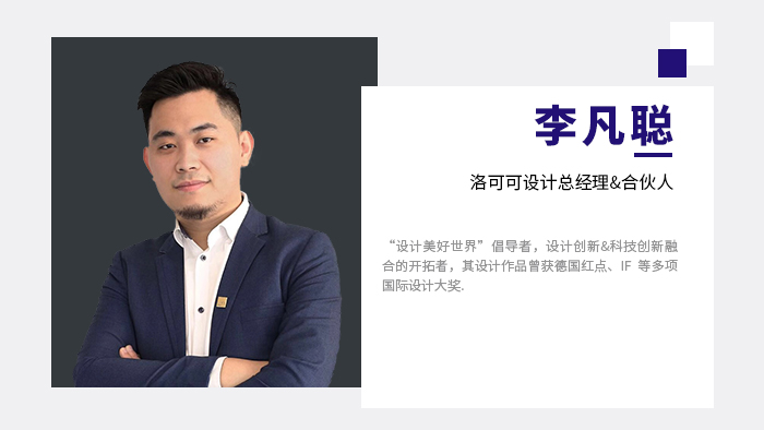 2018中国产品经理大会（北京）