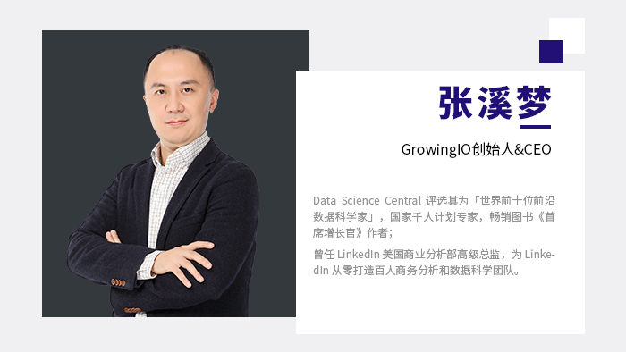 2018中国产品经理大会（北京）