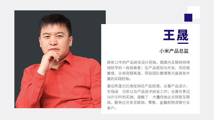 2018中国产品经理大会（北京）