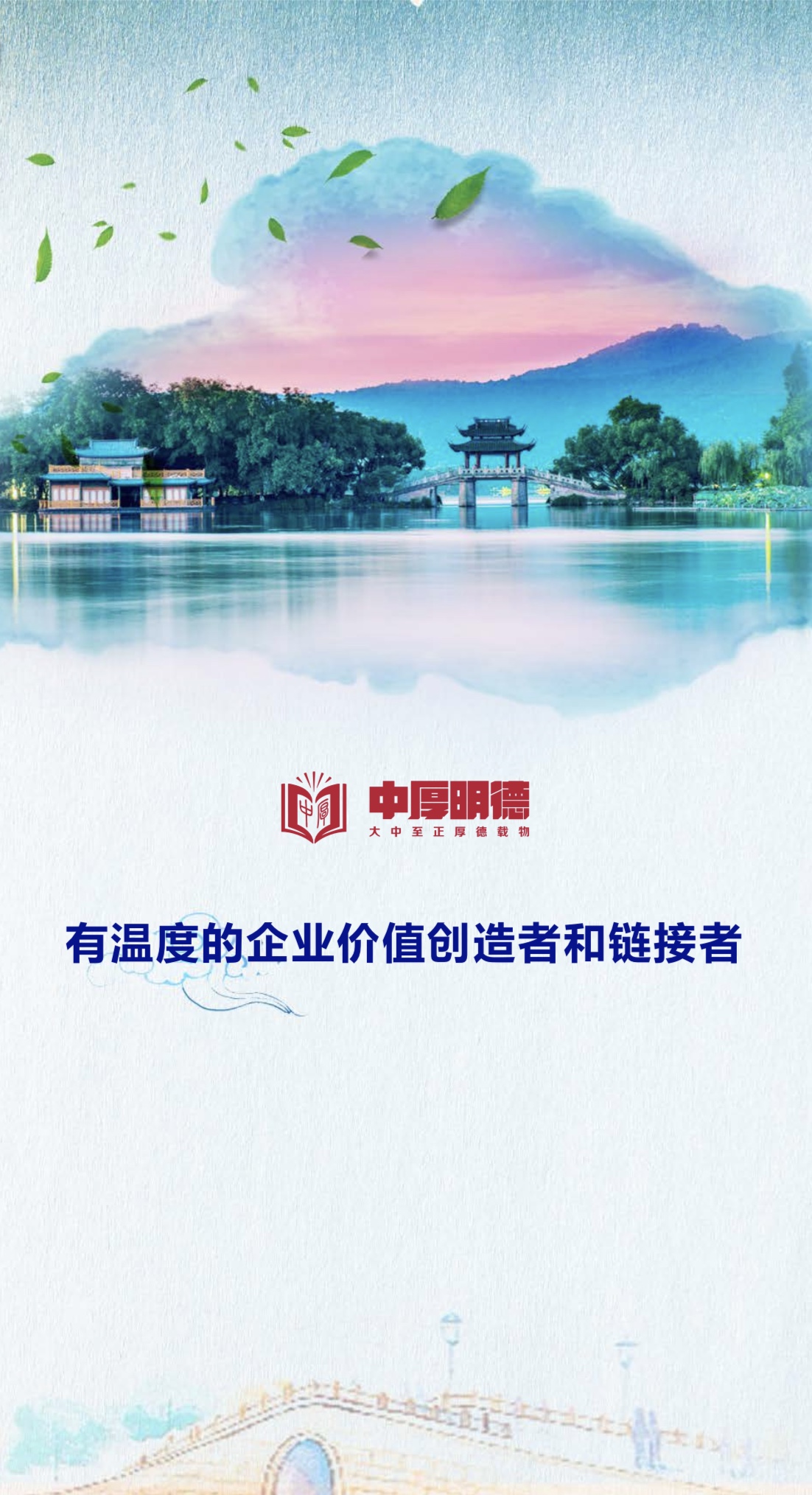 2019康养文旅特色小镇与田园综合体项目实操落地班（北京）
