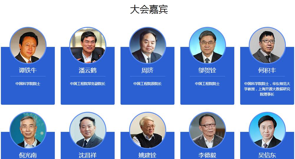 OFweek 2019 工业物联网技术及应用峰会（深圳）