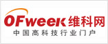 2019OFweek中国智能网联汽车发展高峰论坛（深圳）