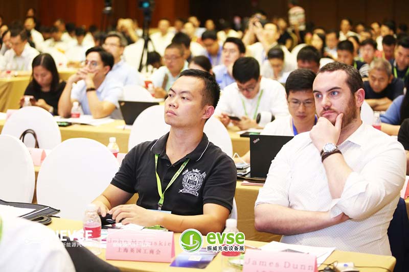 2019上海国际新能源汽车产业大会