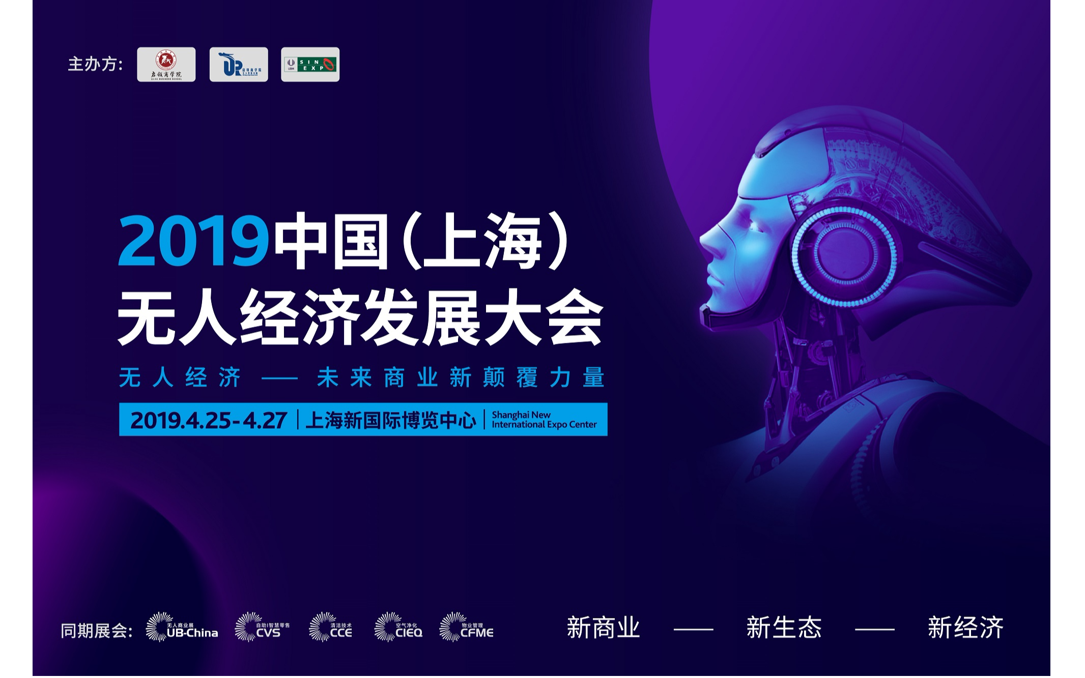 2019年全国经济发展_2019年网红经济发展趋势如何(2)