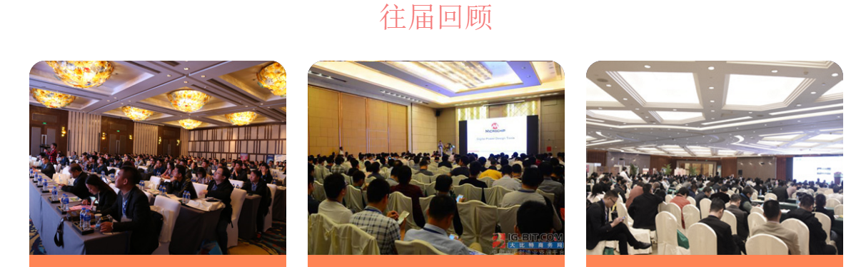 2019第31届（宁波）LED照明驱动暨智能照明术研讨会