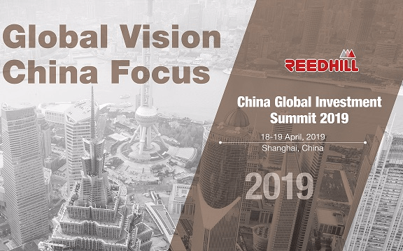 2019中国全球投资峰会（上海）
