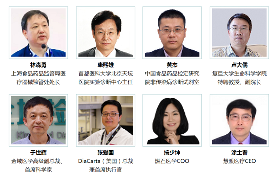 MDx 2019第五届中国先进分子诊断技术与应用论坛（上海）