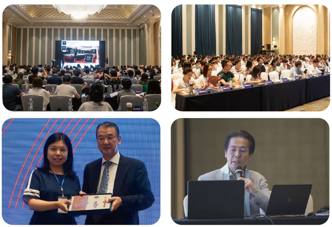 第二届中日专家研讨会-新商业模式新业态转型升级2019（上海）
