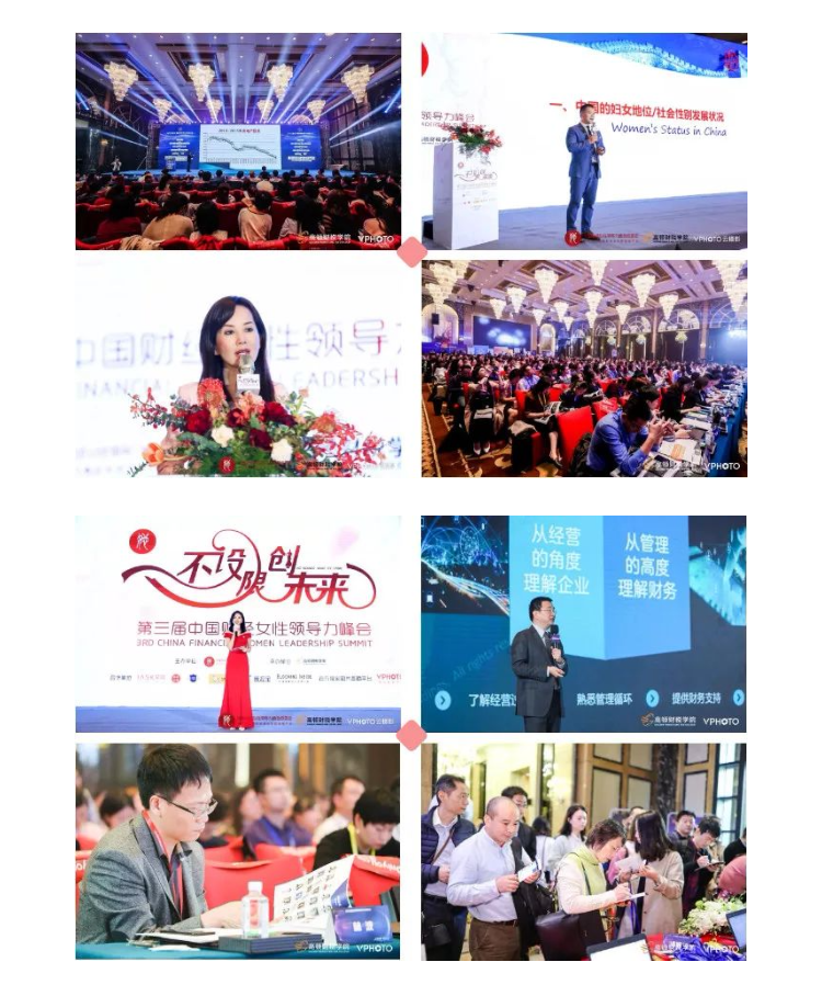 2019全球司库与财资管理峰会（上海）