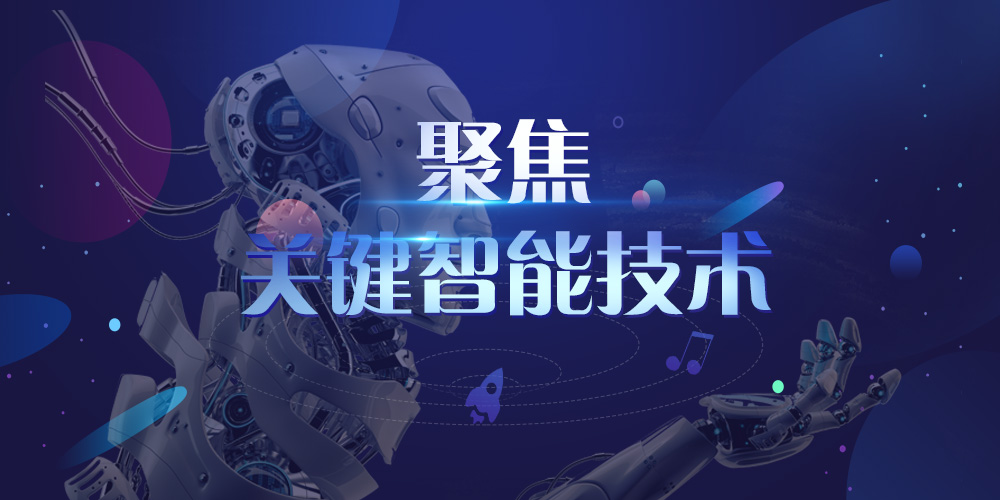 SAM 2019国际汽车智能制造峰会（上海）