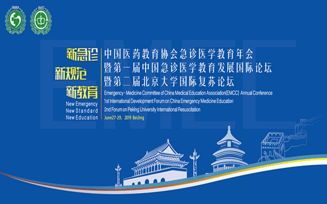 2019中国医药排行榜_云南白药入围2019中国医药企业品牌影响力排行榜及