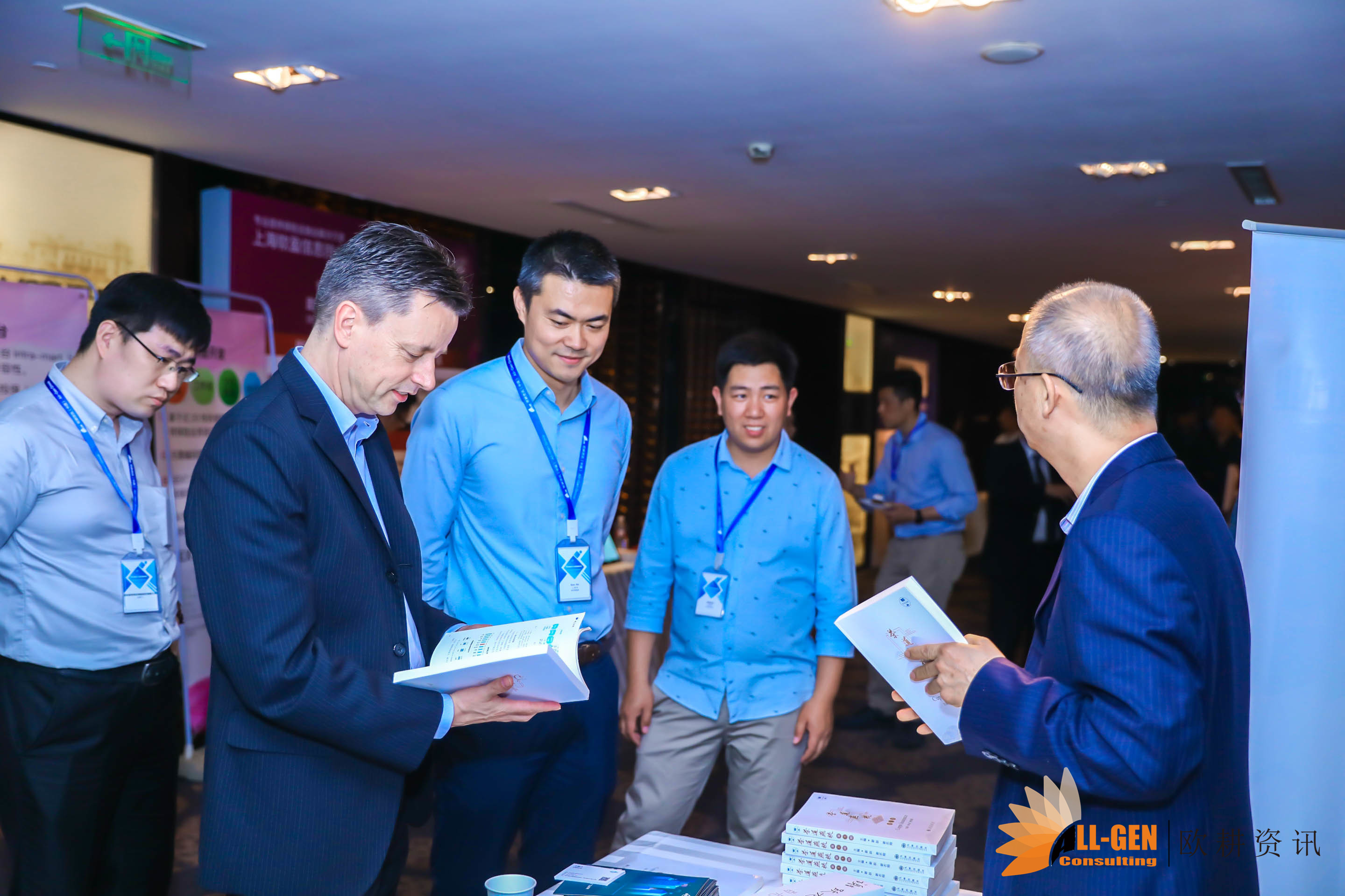 2020第三届亚太区汽车保险国际峰会暨保险大数据与汽车后市场专项论坛（上海）