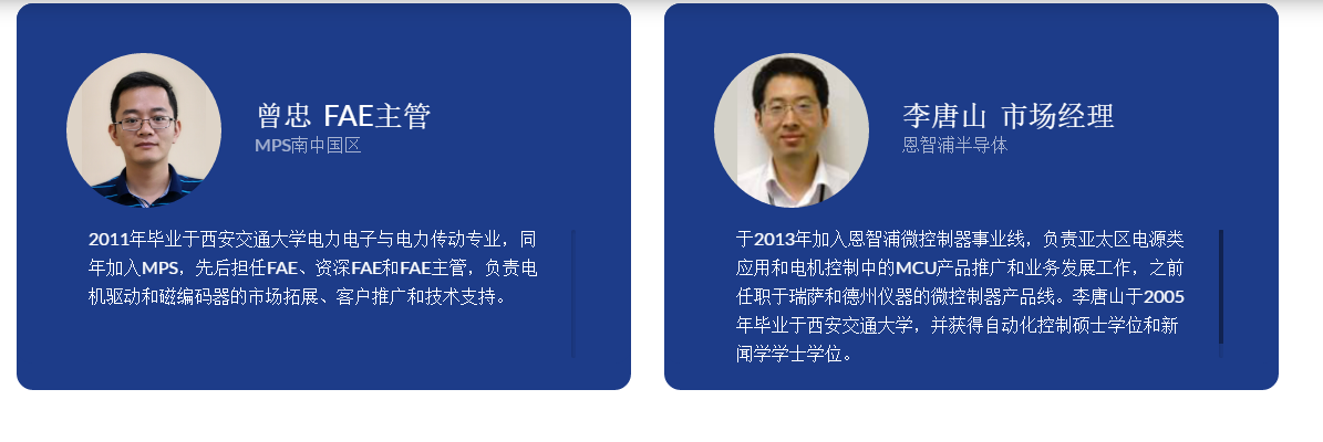 2019第13届（深圳）电机驱动与控制技术研讨会