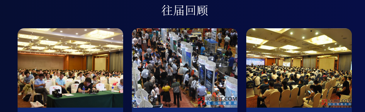 2019第十三届中国磁性元器件智能生产暨高性能材料应用技术峰会（苏州）
