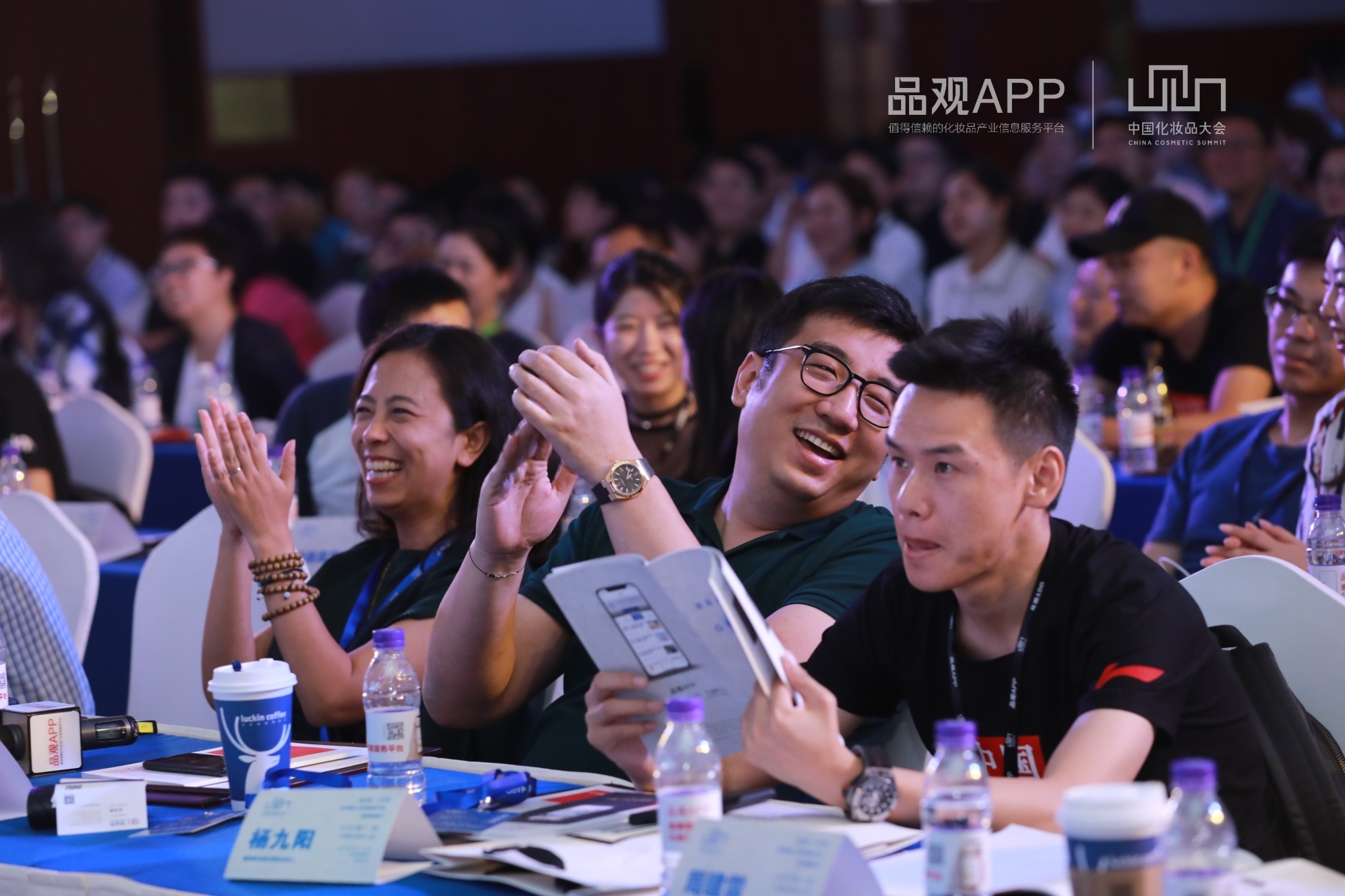 2019中国化妆品大会（杭州）