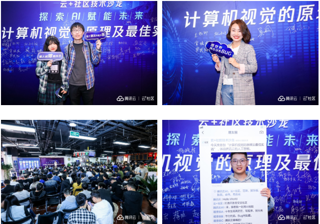 2019大数据技术实践与应用（北京）