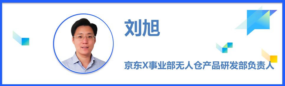 2019云中生智，智创未来——京东人工智能技术应用实践（北京）
