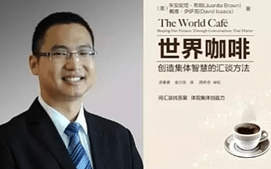 WCF世界咖啡主持人认证班2019（9月广州班）