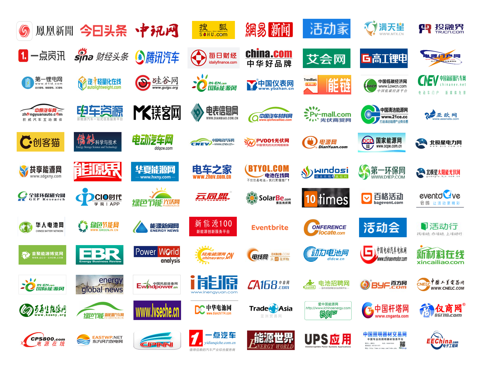 2019光伏产业创新与技术峰会（深圳）