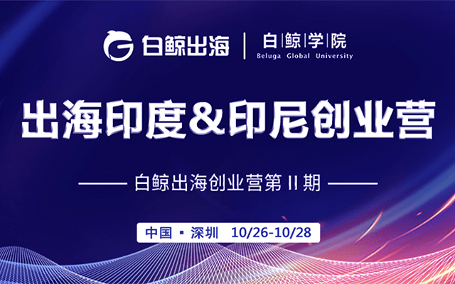 2019创业排行_VC PE行业到底经历着怎样的2018 2019又将何去何从