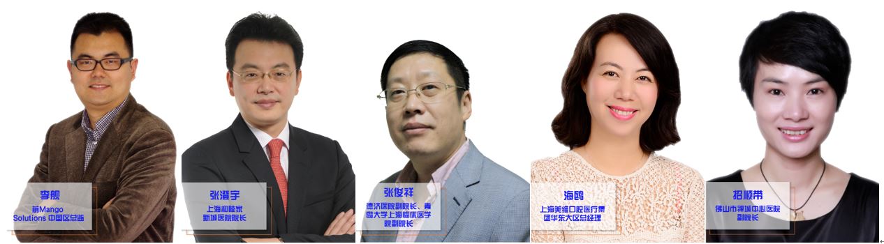 2019中国客户体验管理高峰论坛（上海）