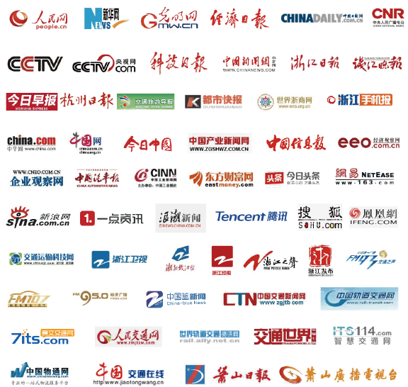 2019中国车联网技术与应用大会（杭州）