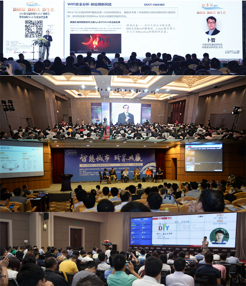 2019短视频直播产业峰会暨颁奖盛典（杭州）