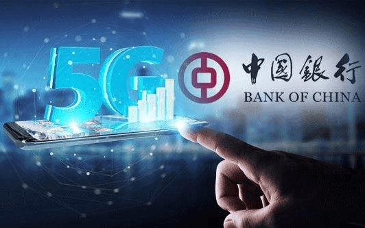 5G+金融行业关键技术与应用班2019（11月北京班）