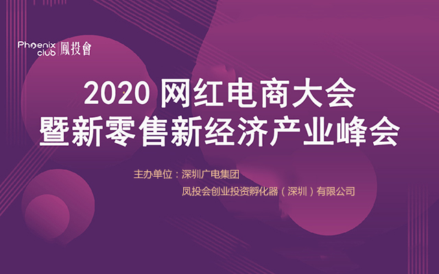 2020电子商务排行_2020中国电商网站排名