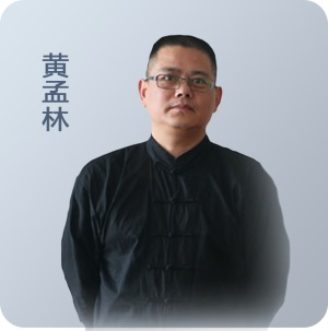 2019第三届互联网+中医技术高峰论坛（武汉）