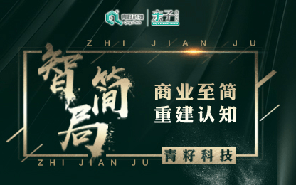 2019亲子家庭产业的规模化探索（11月北京班）