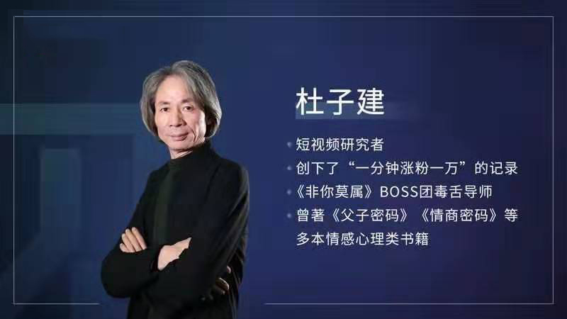 2019第十九届5G短视频实操班（12月厦门）