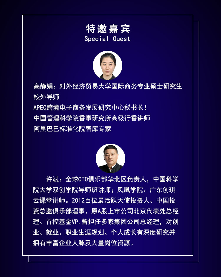 2019贝叶斯人工智能特训营（11月北京班）