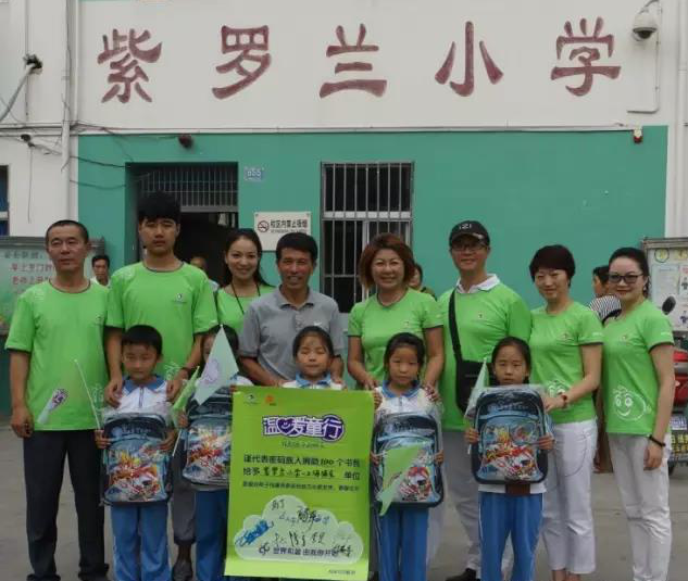 2019和谐方舟第十期家庭教育创领盛典培训班（上海）