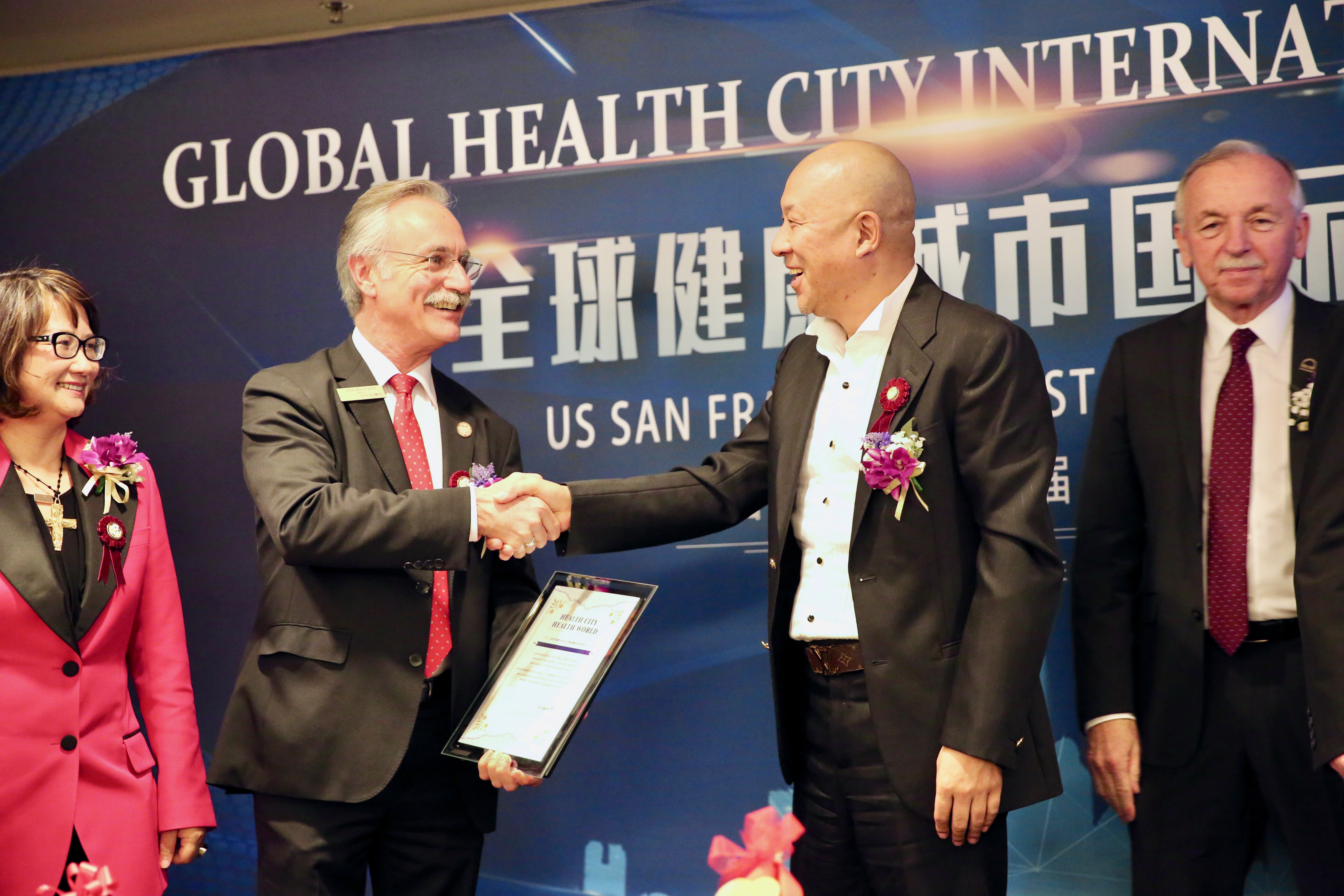 2019全球健康城市联盟链高峰论坛（GLOBAL HEALTHY CITY ALLIANCECHAIN SUMMIT FORUM）（澳门）