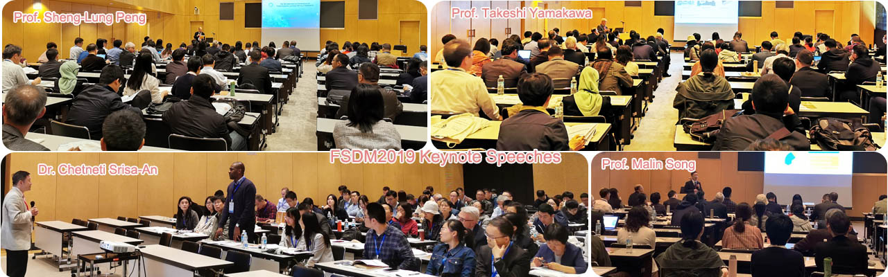 第六届模糊系统与数据挖掘国际学术会议(FSDM2020)