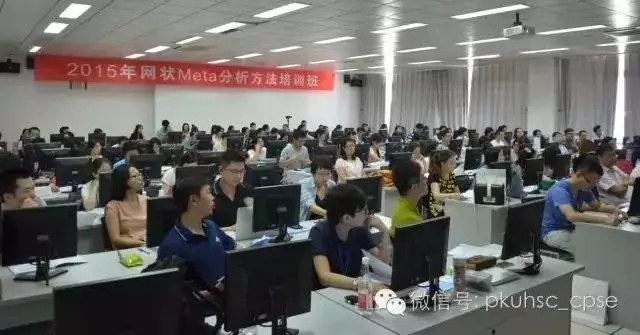 2019年12月6-8日网状meta分析培训（12月北京班）