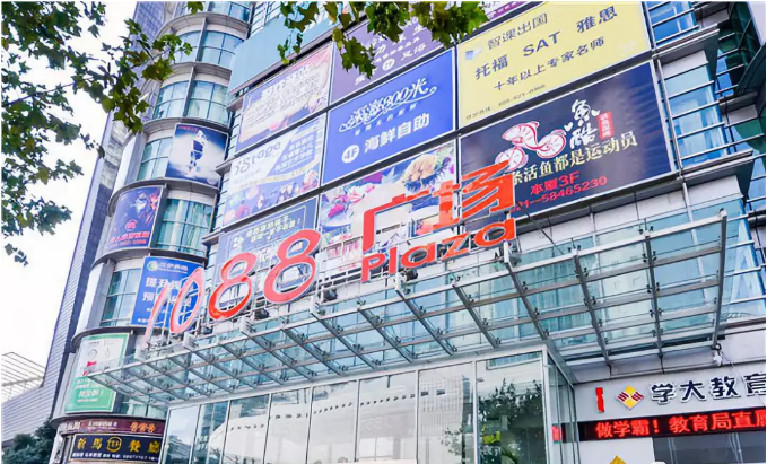 2019第十届商业地产峰会（上海）