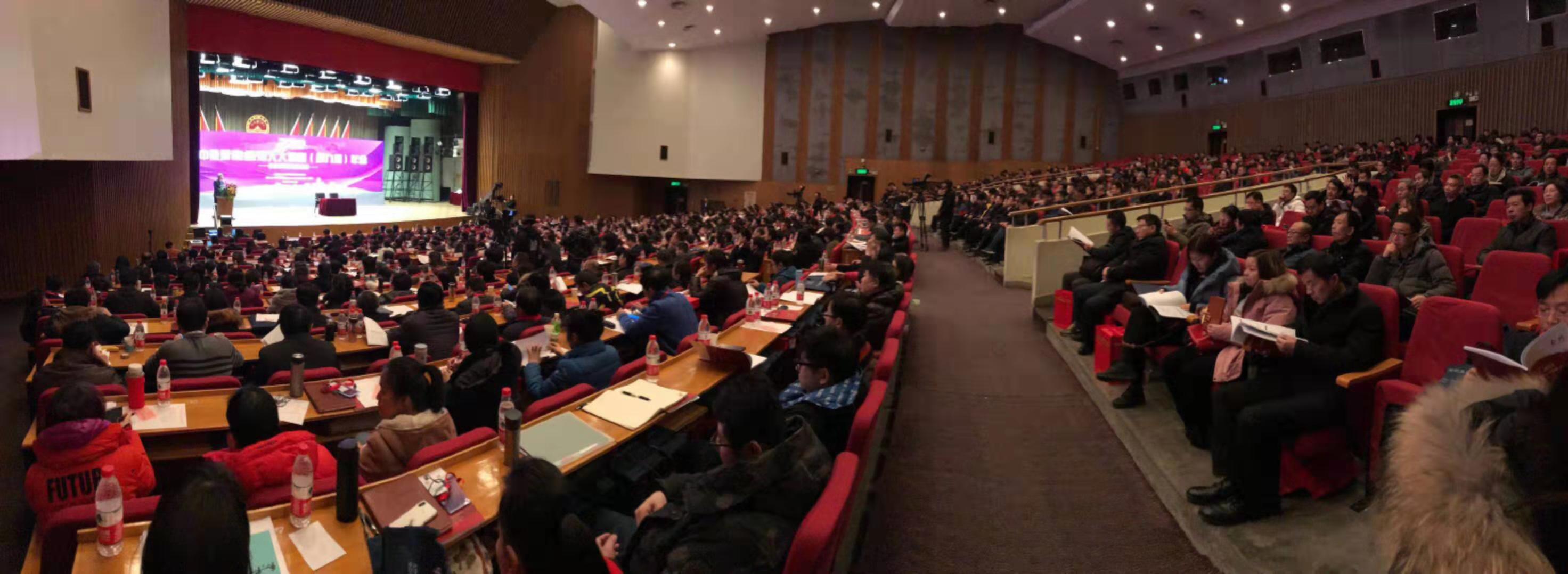 2020年中国职业经理人大讲堂（第十届）年会（北京）