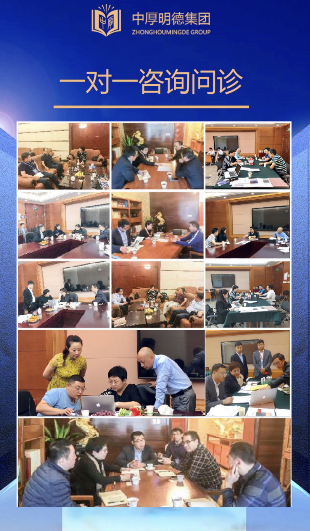 2020乡村振兴战略文旅、康养、农旅方案研讨会（1月北京班）