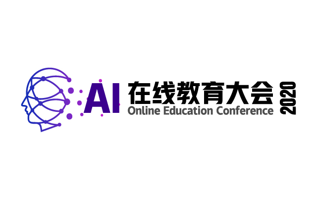 AI在线教育大会 北京 2020.05.15 