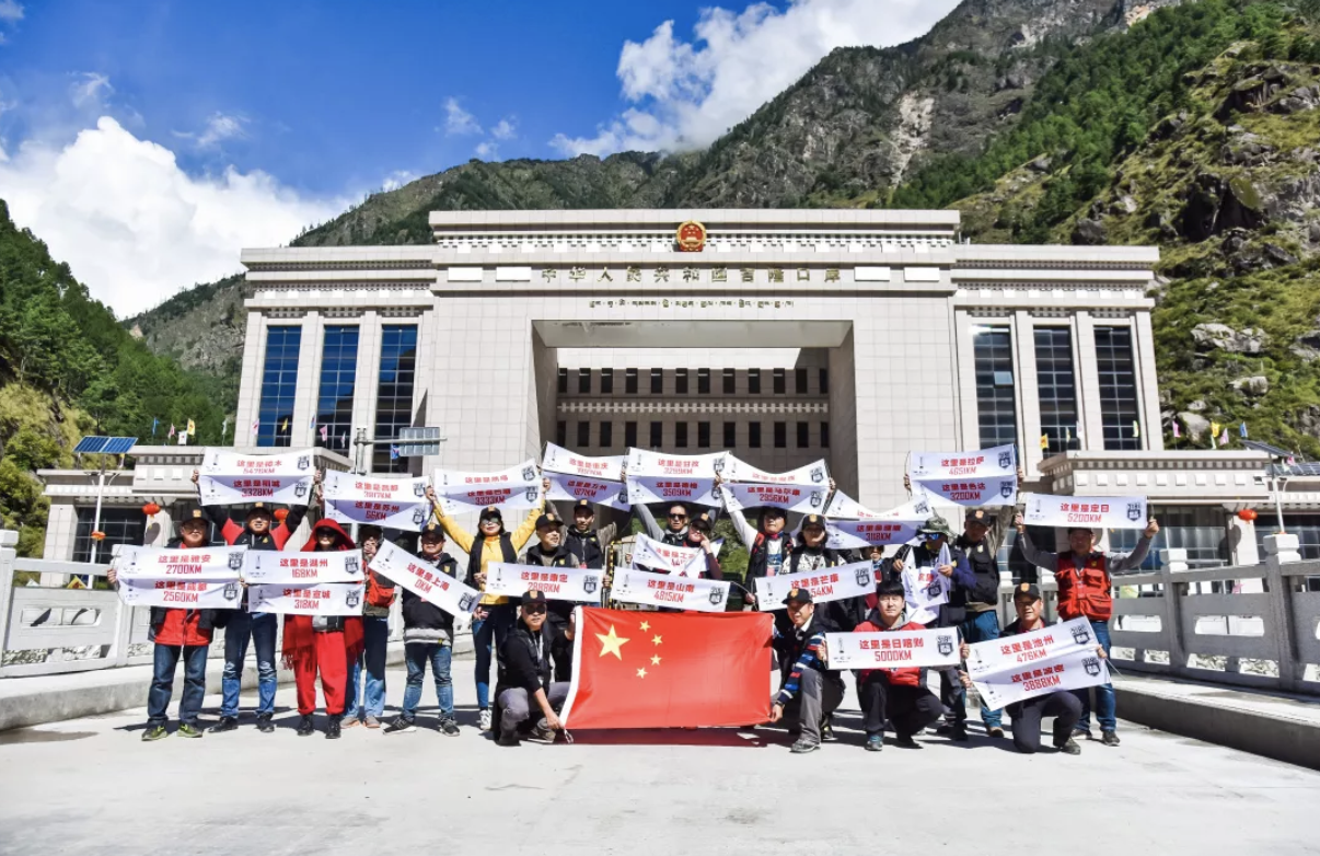 2020自驾游大会（上海）