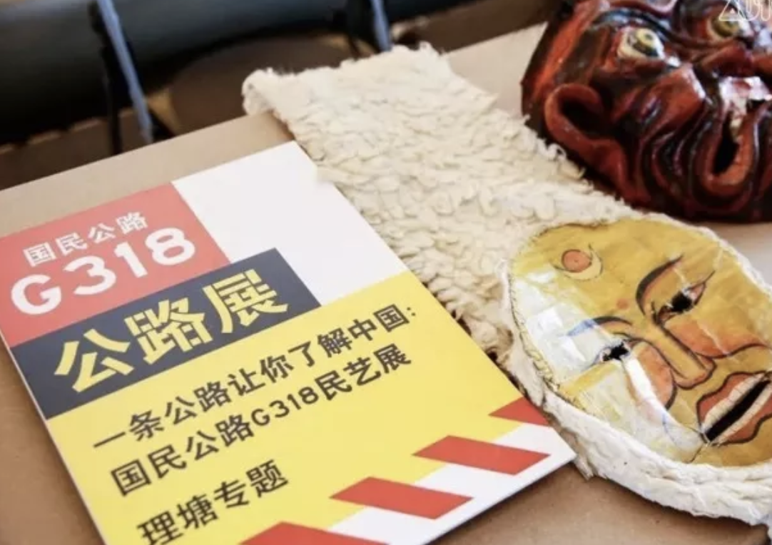 2020自驾游大会（上海）