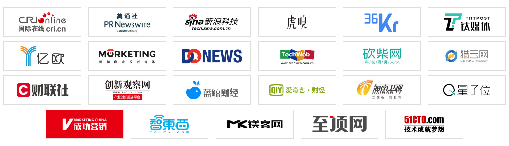 WGDC2020-科技与产业的共振（北京）