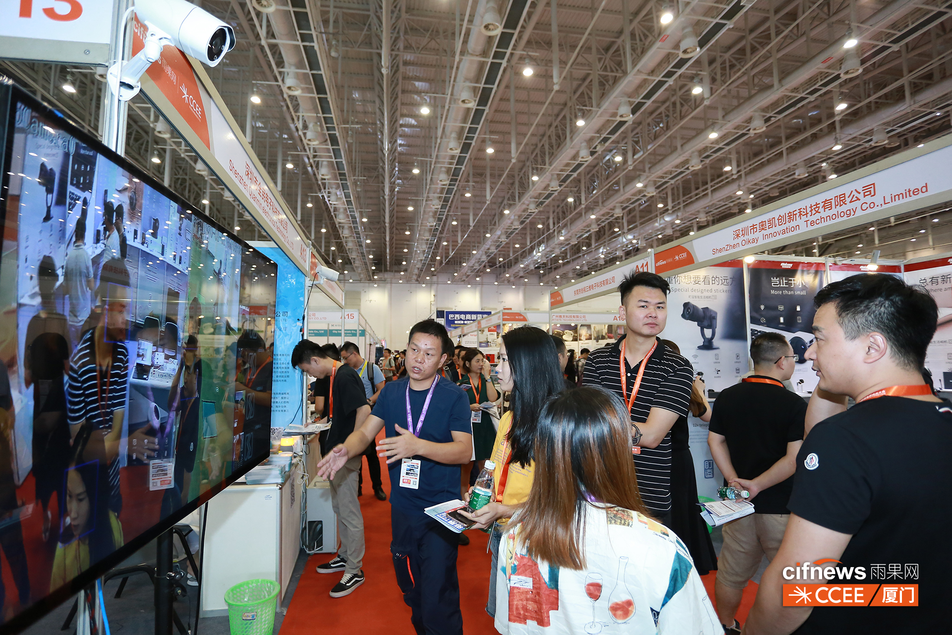 2020CCEE（深圳）雨果网跨境电商选品大会暨采购节