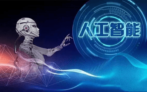 2020全球人工智能大會暨展覽會